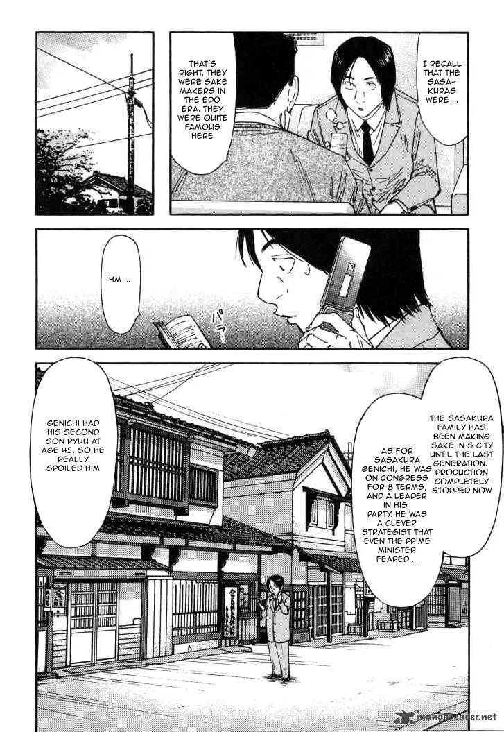 Bartender Chapter 113 page 4