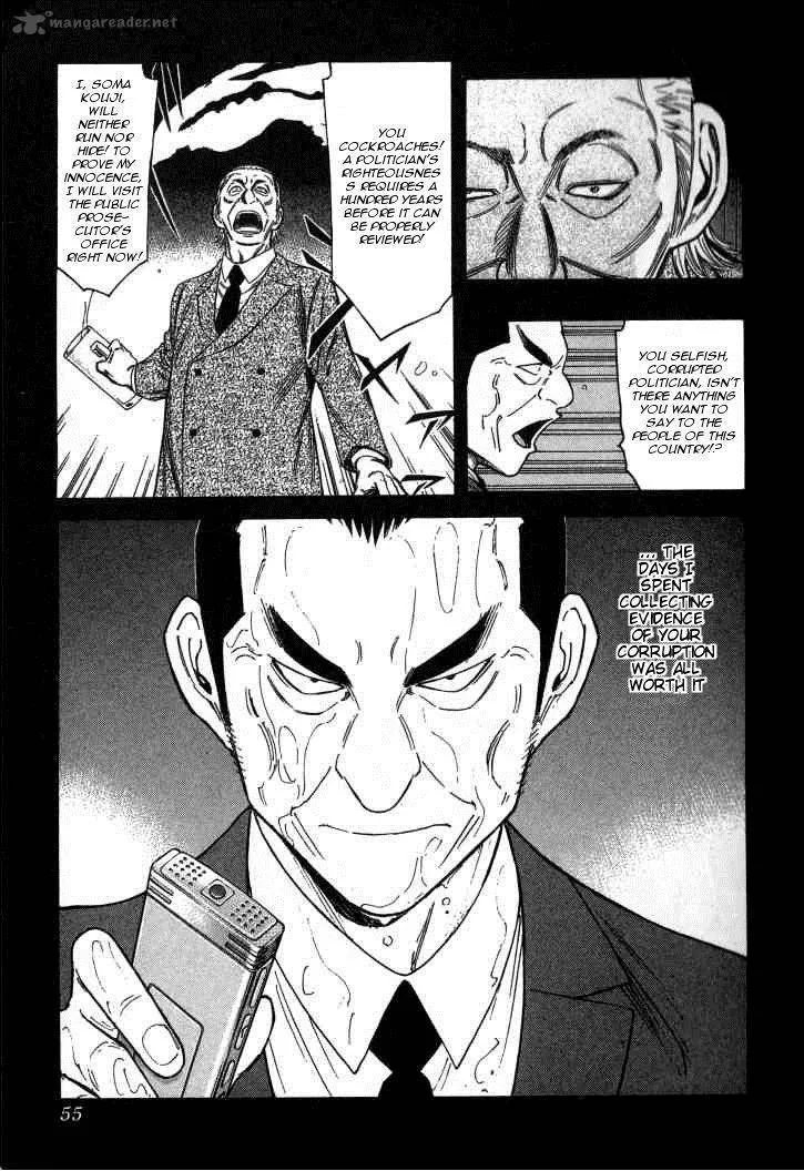 Bartender Chapter 114 page 5