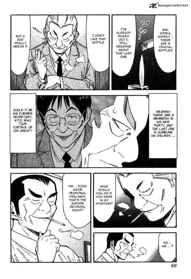 Bartender Chapter 114 page 10