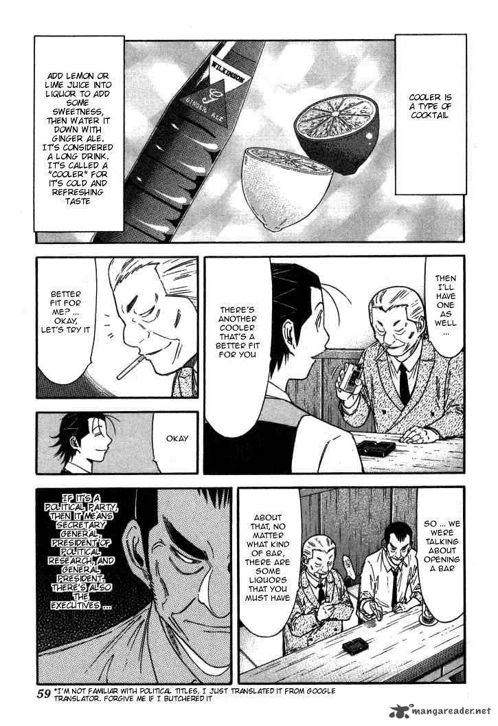 Bartender Chapter 114 page 9