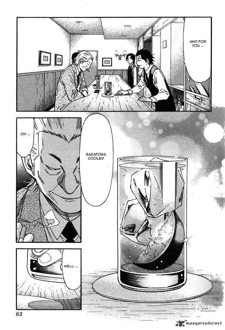 Bartender Chapter 114 page 13