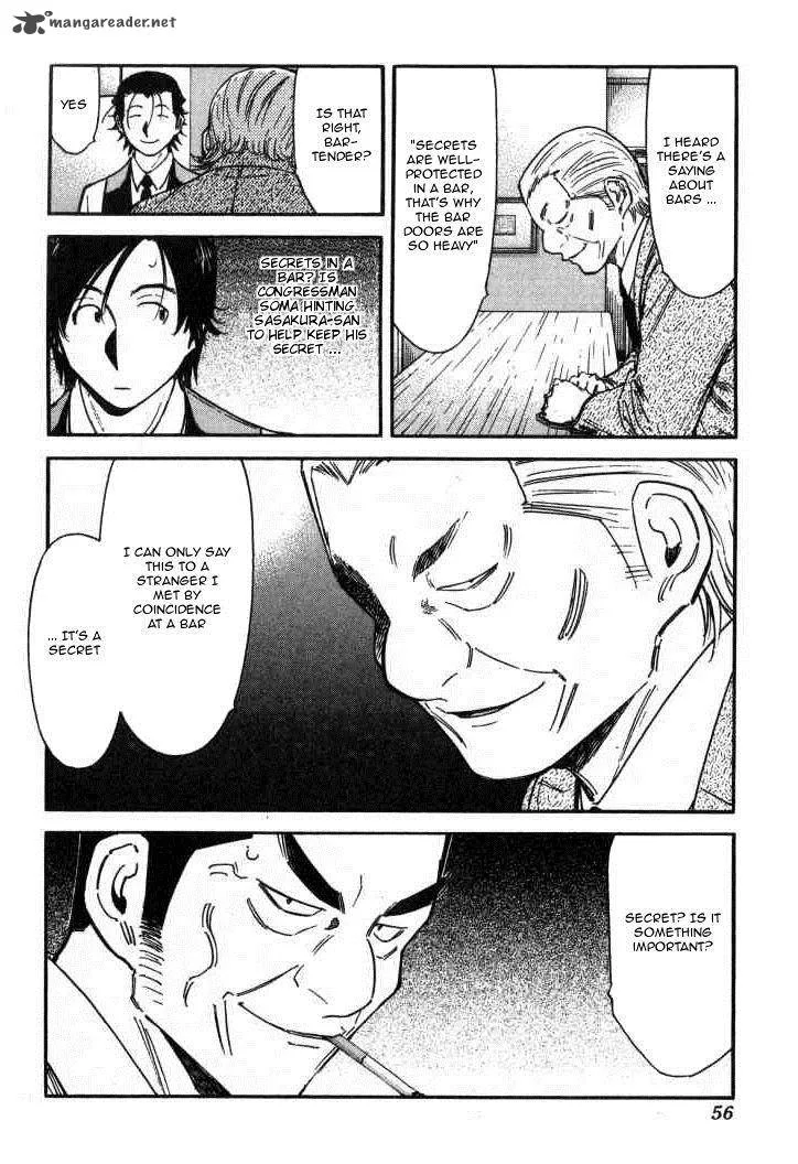 Bartender Chapter 114 page 6