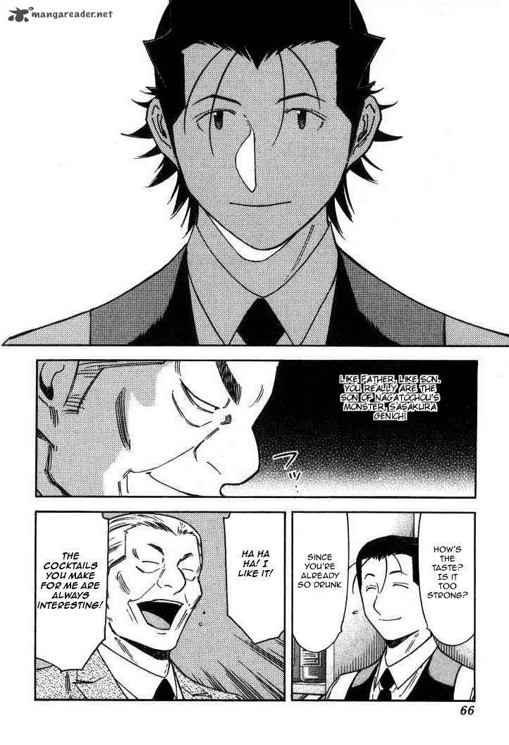 Bartender Chapter 114 page 16