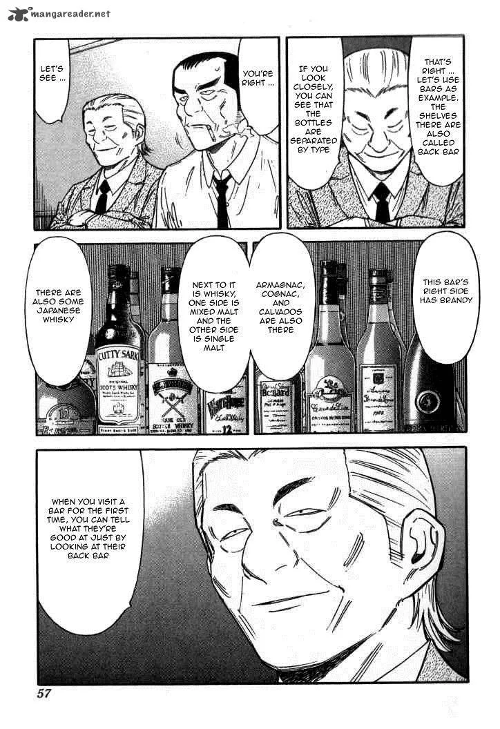 Bartender Chapter 114 page 7