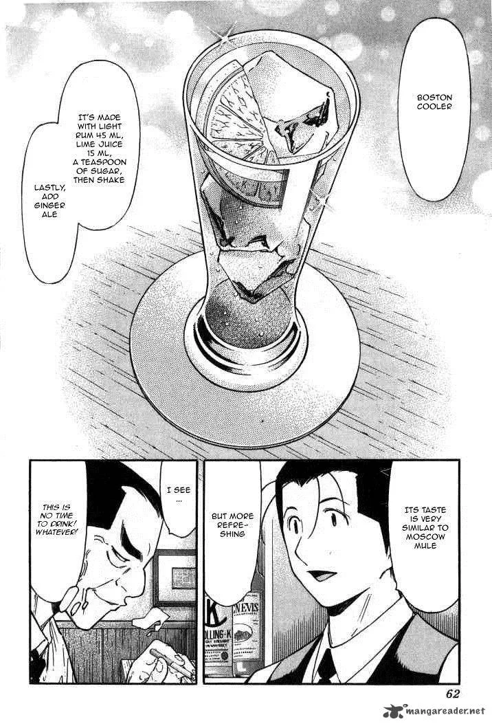 Bartender Chapter 114 page 12
