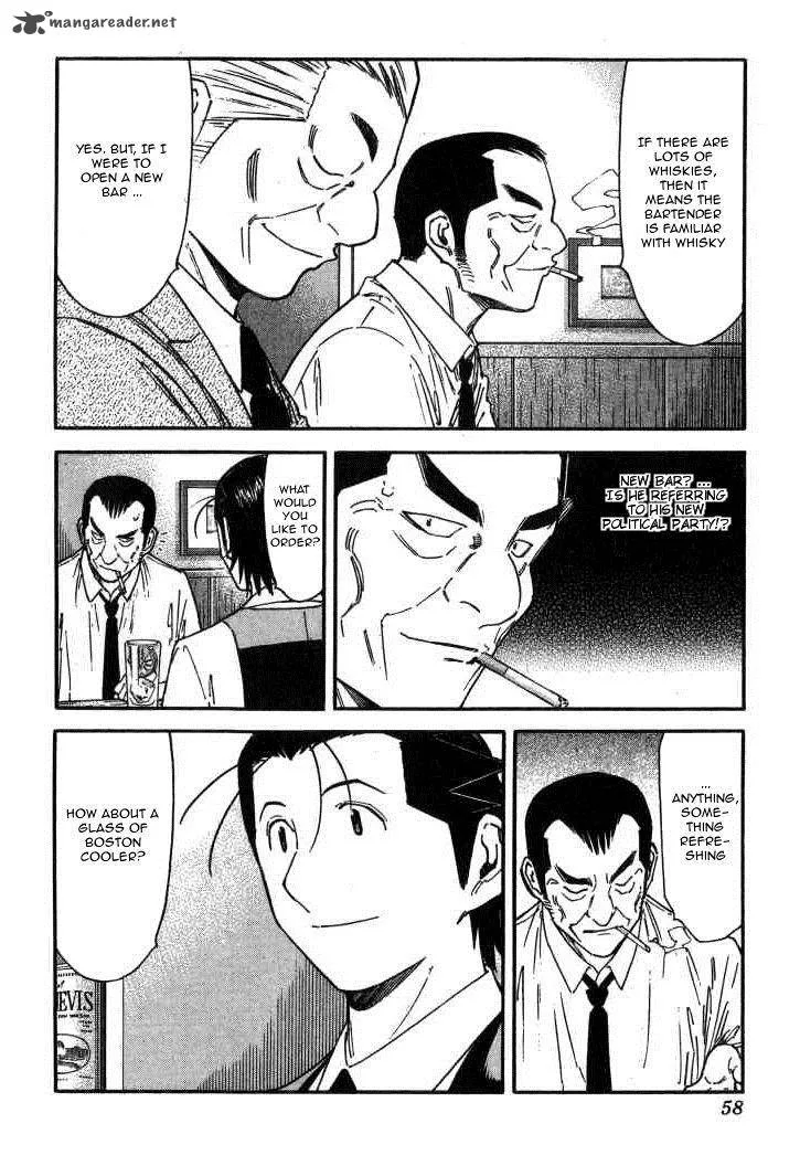 Bartender Chapter 114 page 8