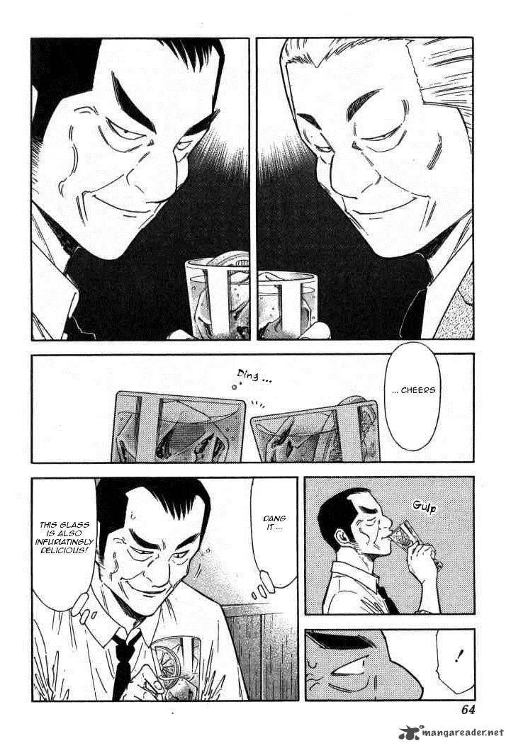 Bartender Chapter 114 page 14