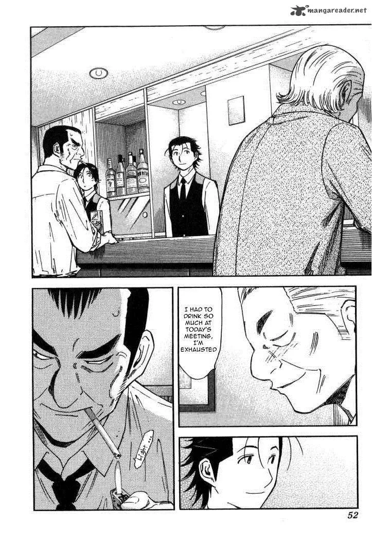 Bartender Chapter 114 page 2