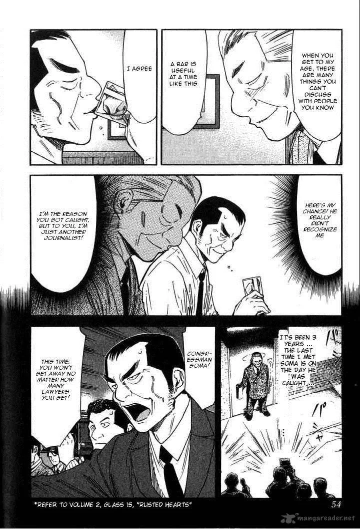 Bartender Chapter 114 page 4