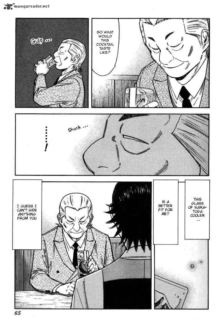 Bartender Chapter 114 page 15