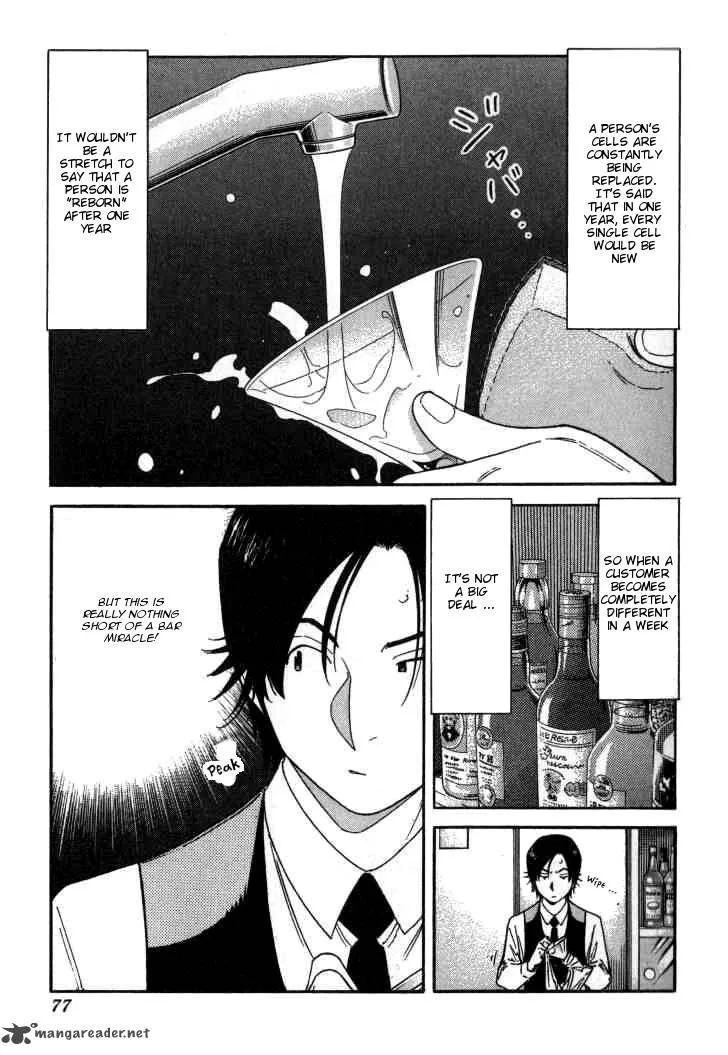 Bartender Chapter 115 page 2