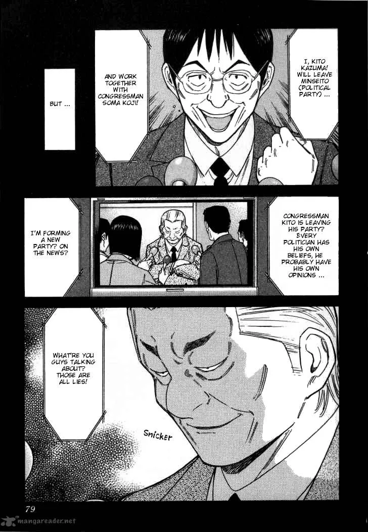 Bartender Chapter 115 page 4