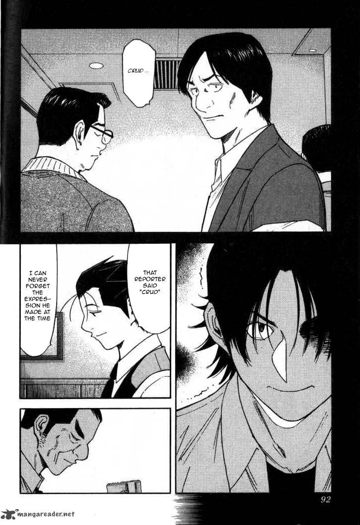 Bartender Chapter 115 page 17