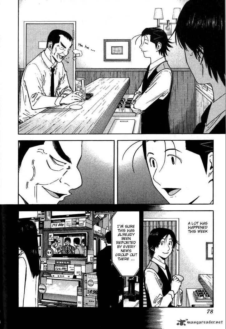 Bartender Chapter 115 page 3