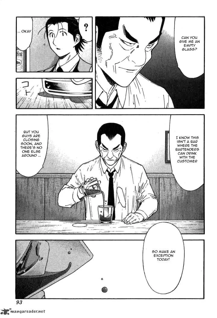 Bartender Chapter 115 page 18