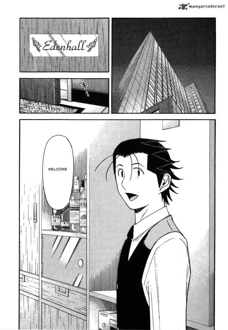 Bartender Chapter 115 page 24