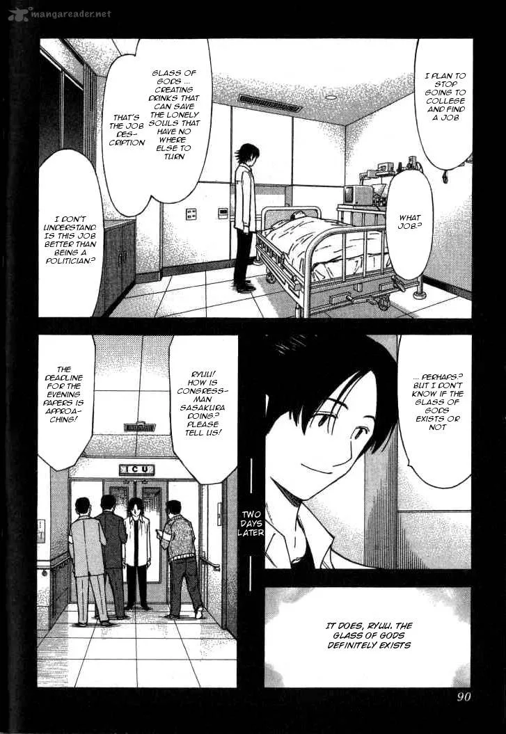 Bartender Chapter 115 page 15