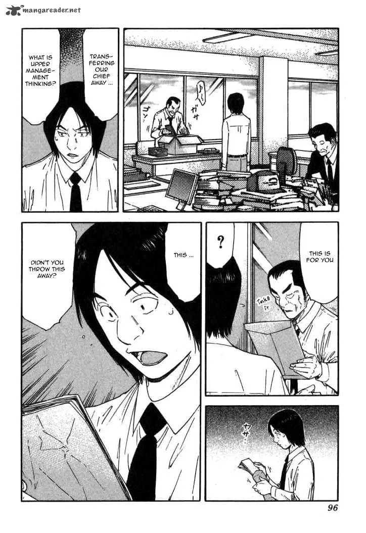 Bartender Chapter 115 page 21