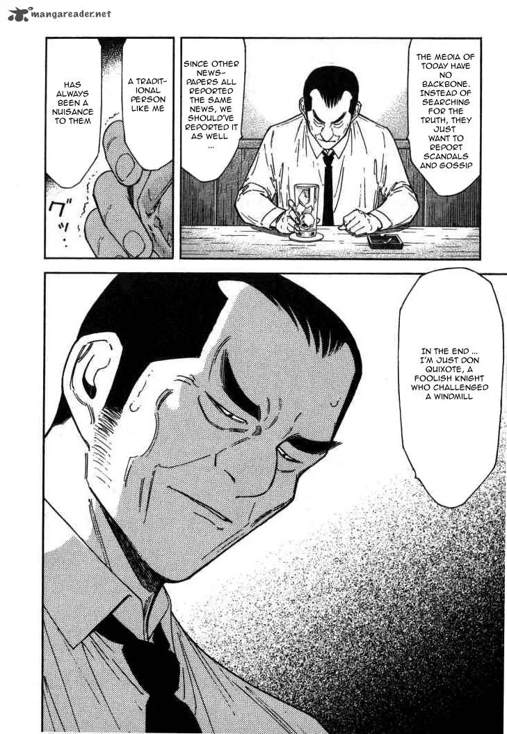 Bartender Chapter 115 page 9