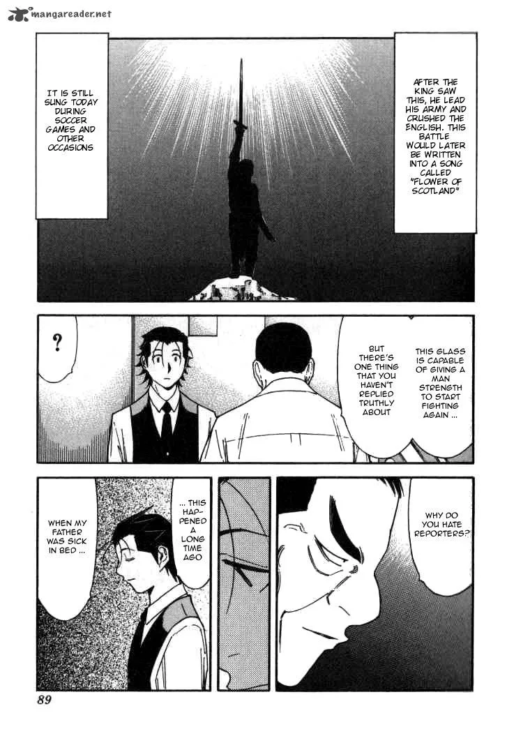 Bartender Chapter 115 page 14