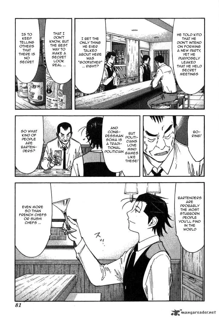 Bartender Chapter 115 page 6