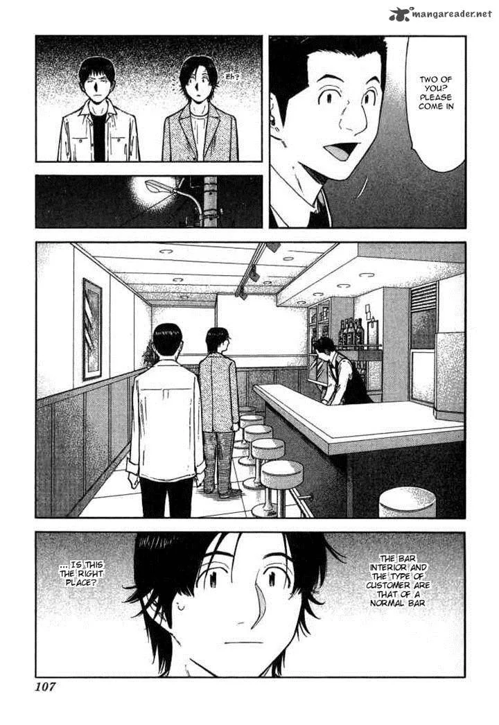 Bartender Chapter 116 page 7