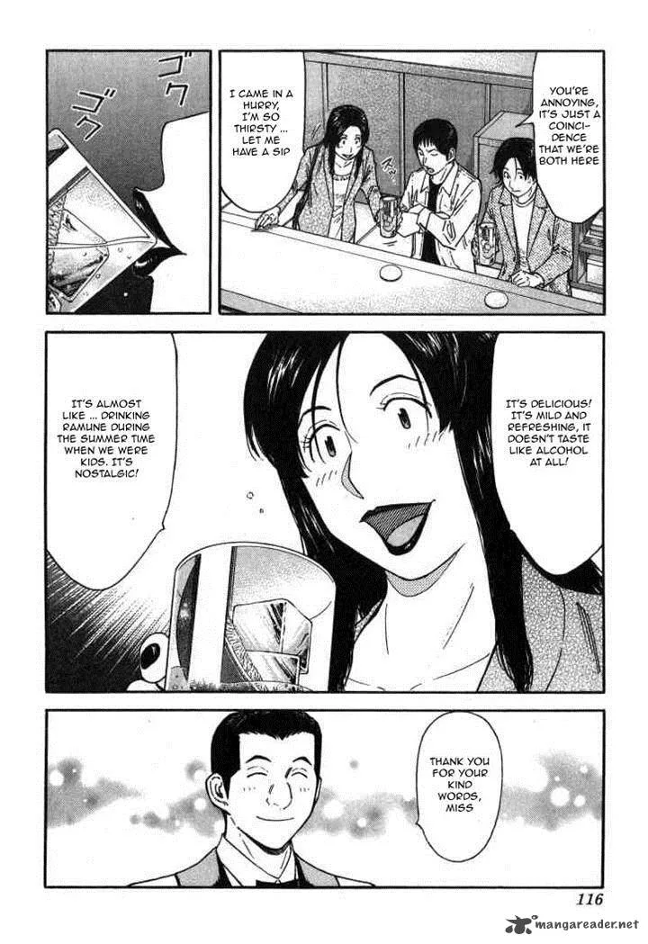 Bartender Chapter 116 page 16