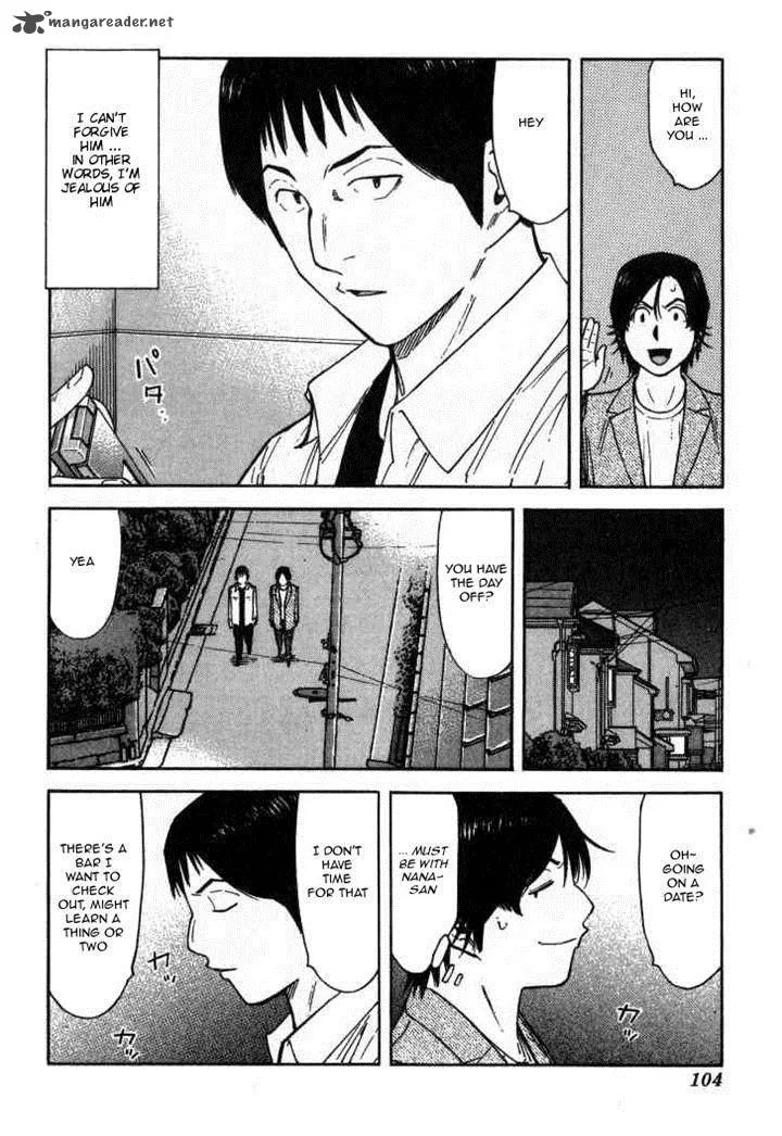 Bartender Chapter 116 page 4