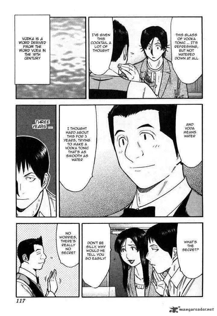 Bartender Chapter 116 page 17