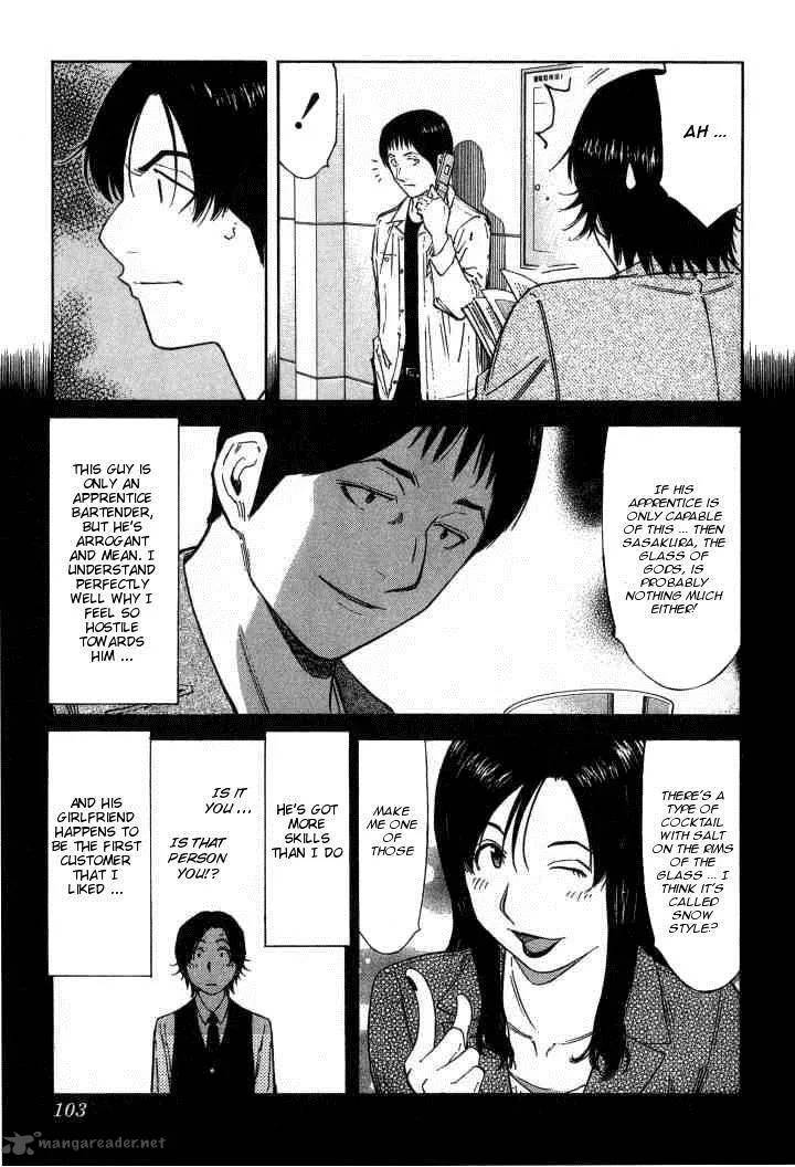 Bartender Chapter 116 page 3
