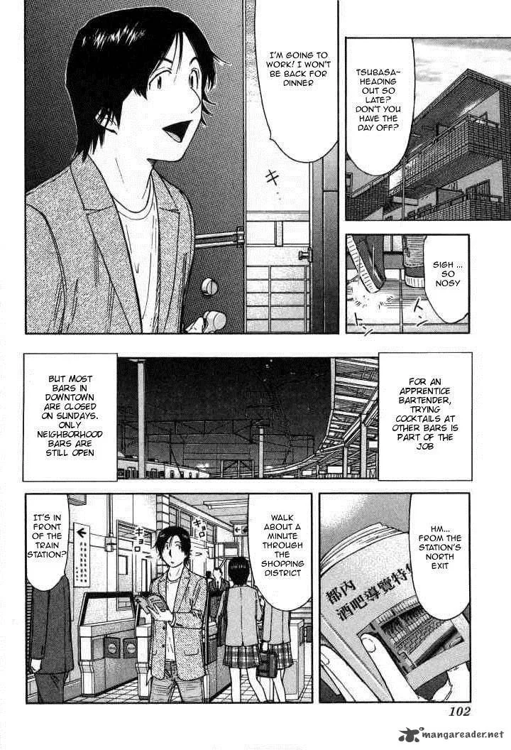 Bartender Chapter 116 page 2