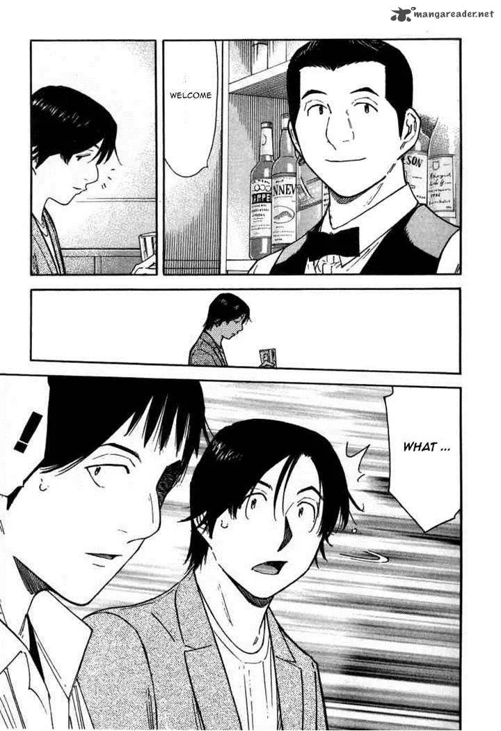 Bartender Chapter 116 page 23