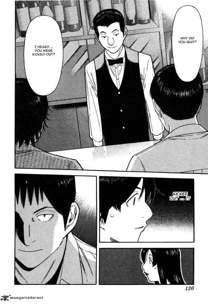 Bartender Chapter 116 page 20