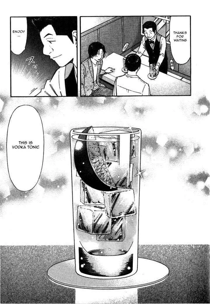 Bartender Chapter 116 page 13