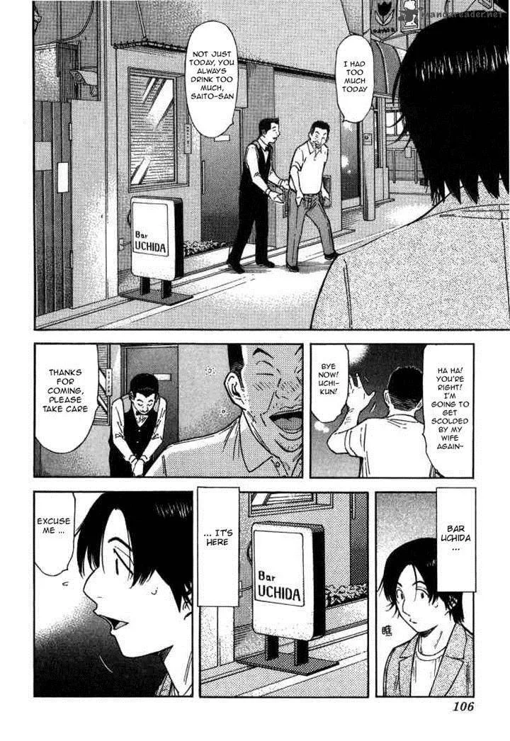Bartender Chapter 116 page 6