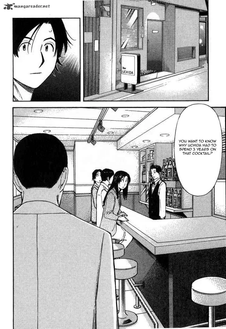 Bartender Chapter 117 page 2