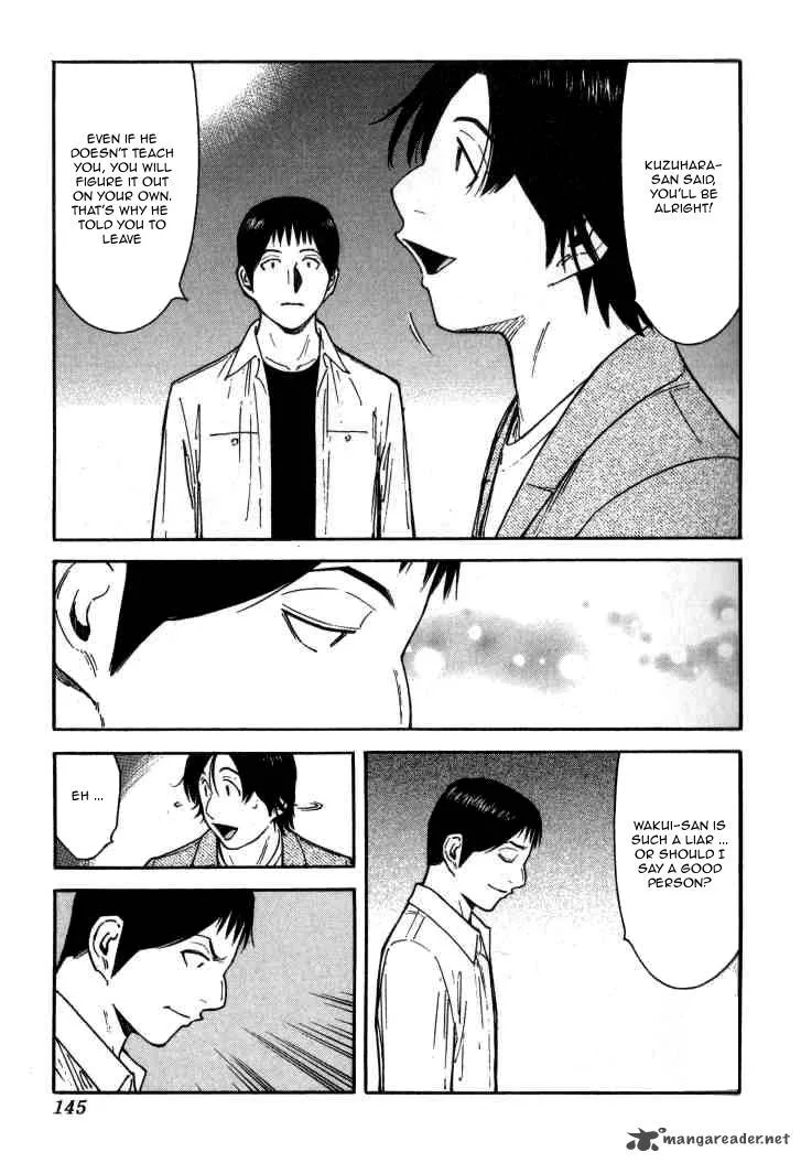 Bartender Chapter 117 page 21