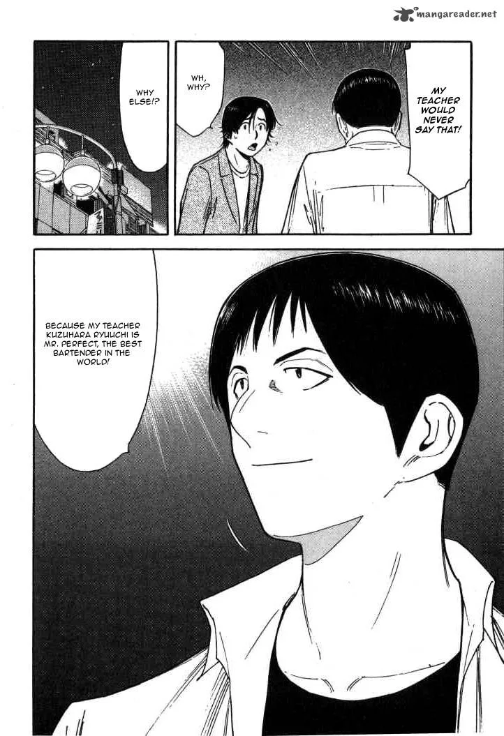 Bartender Chapter 117 page 22