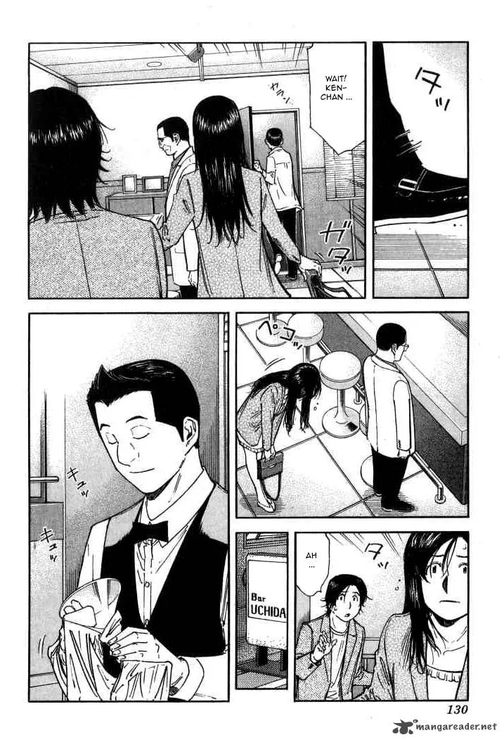 Bartender Chapter 117 page 6