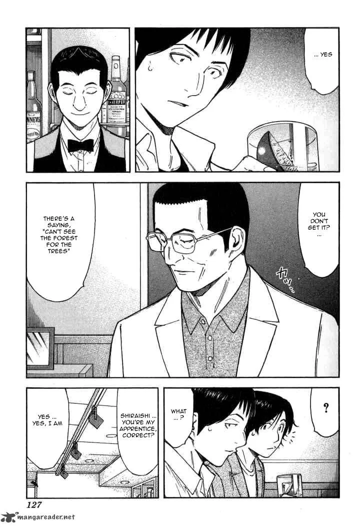 Bartender Chapter 117 page 3