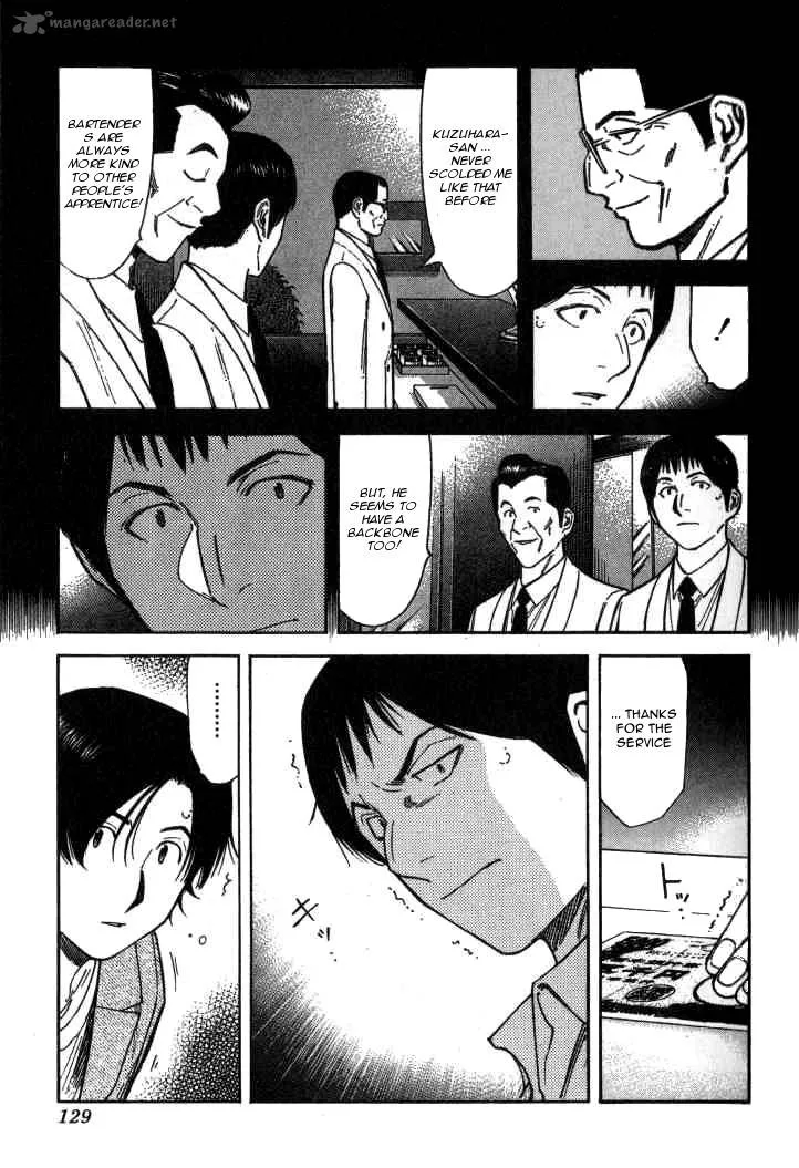 Bartender Chapter 117 page 5