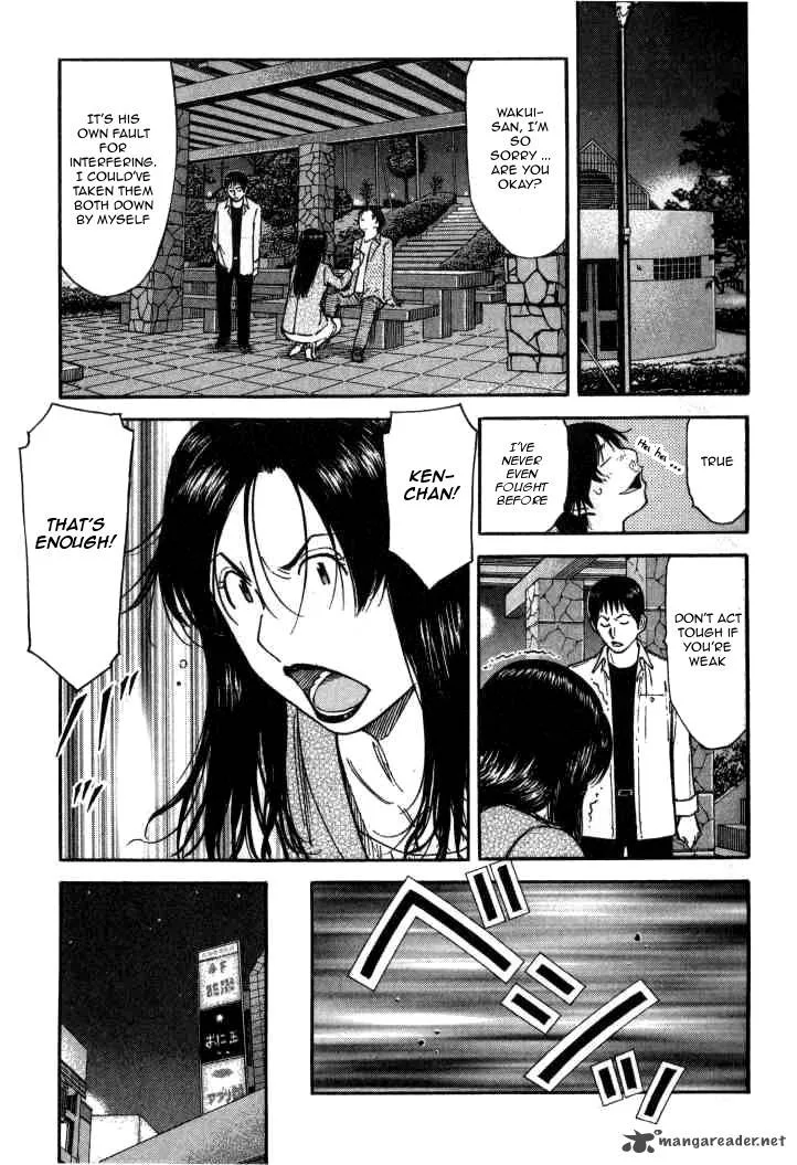 Bartender Chapter 117 page 17