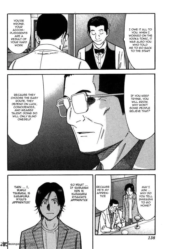 Bartender Chapter 117 page 14