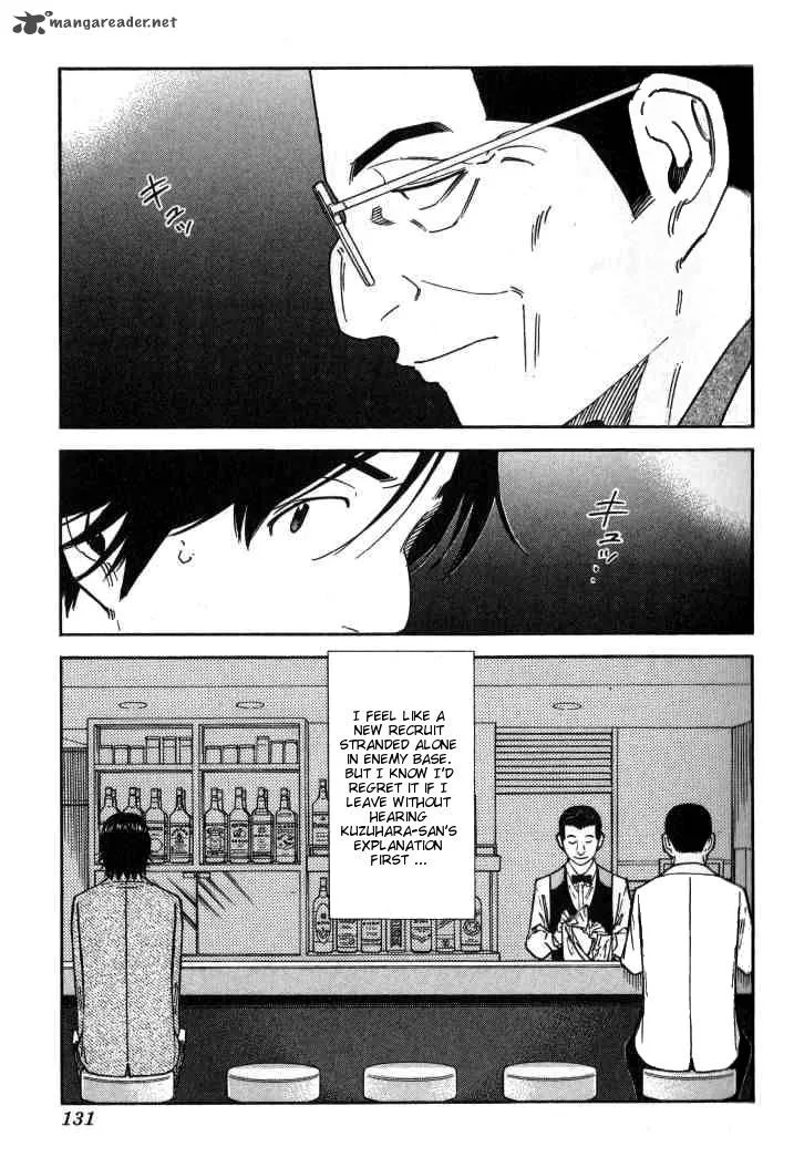 Bartender Chapter 117 page 7