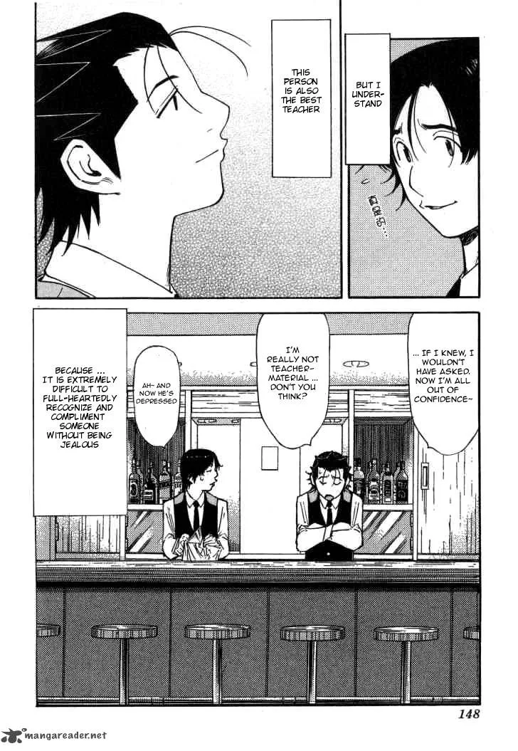 Bartender Chapter 117 page 24