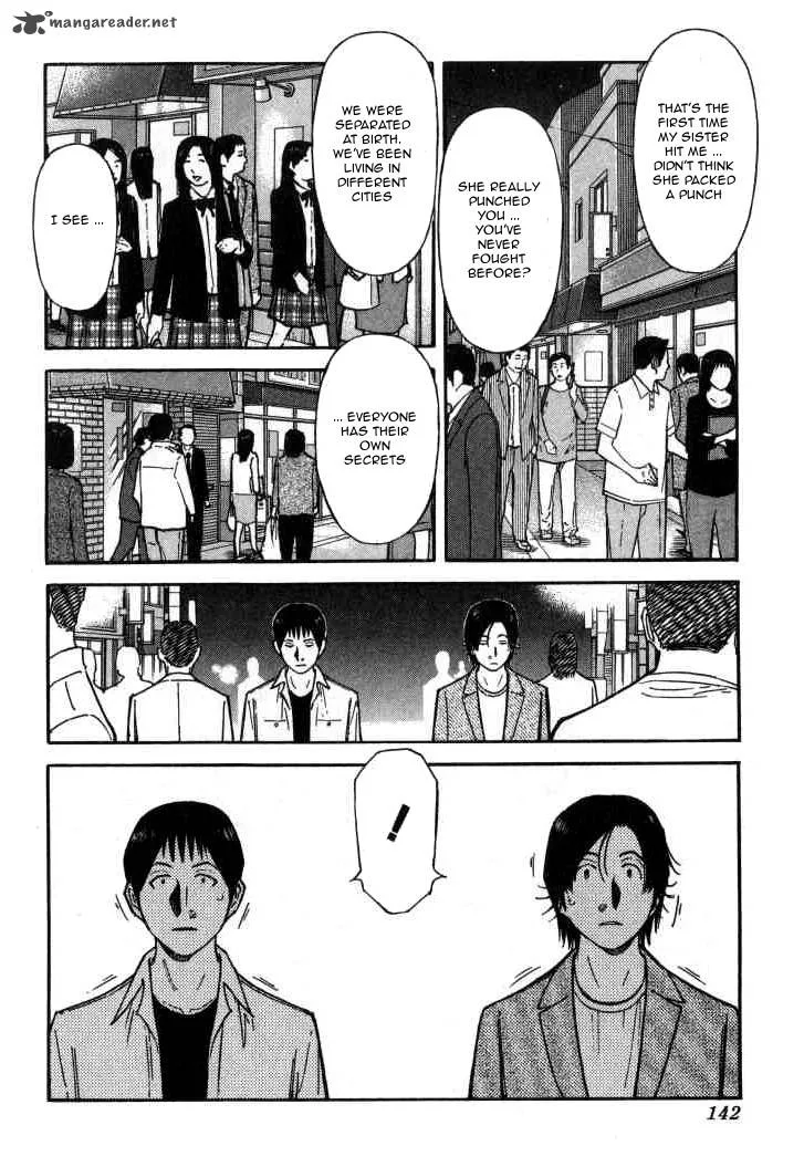 Bartender Chapter 117 page 18