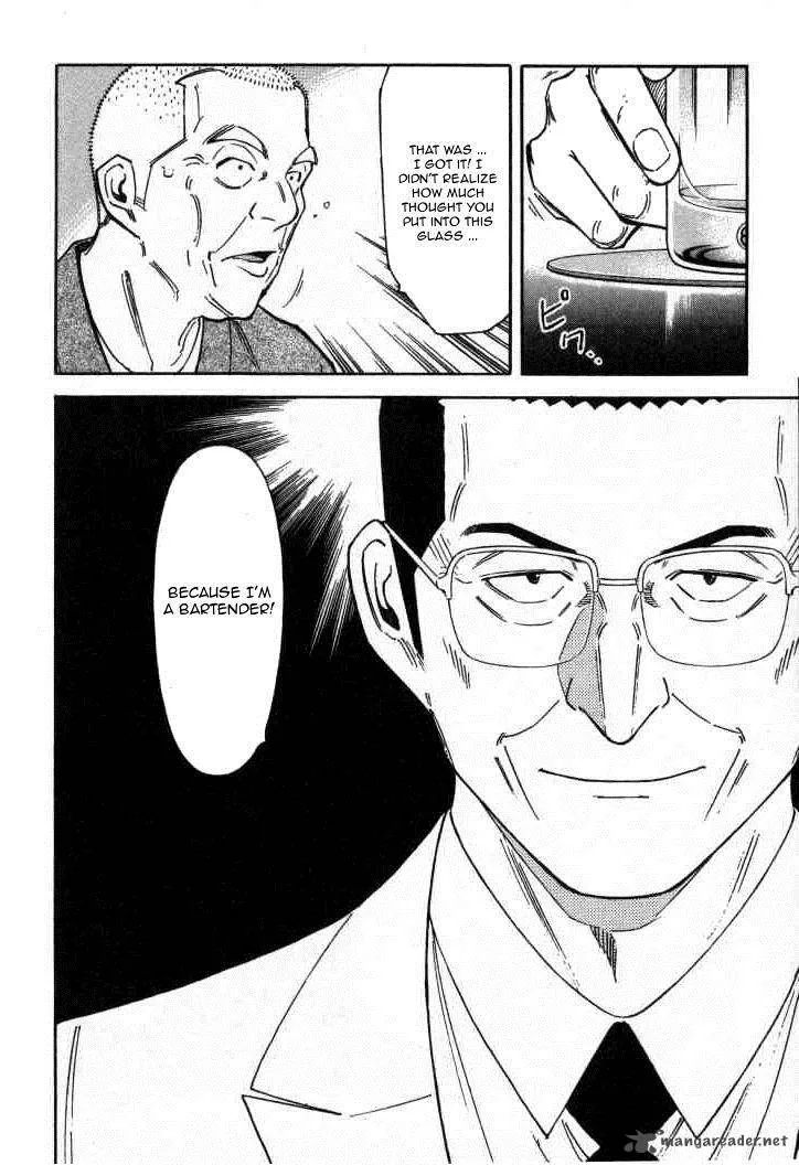 Bartender Chapter 118 page 24
