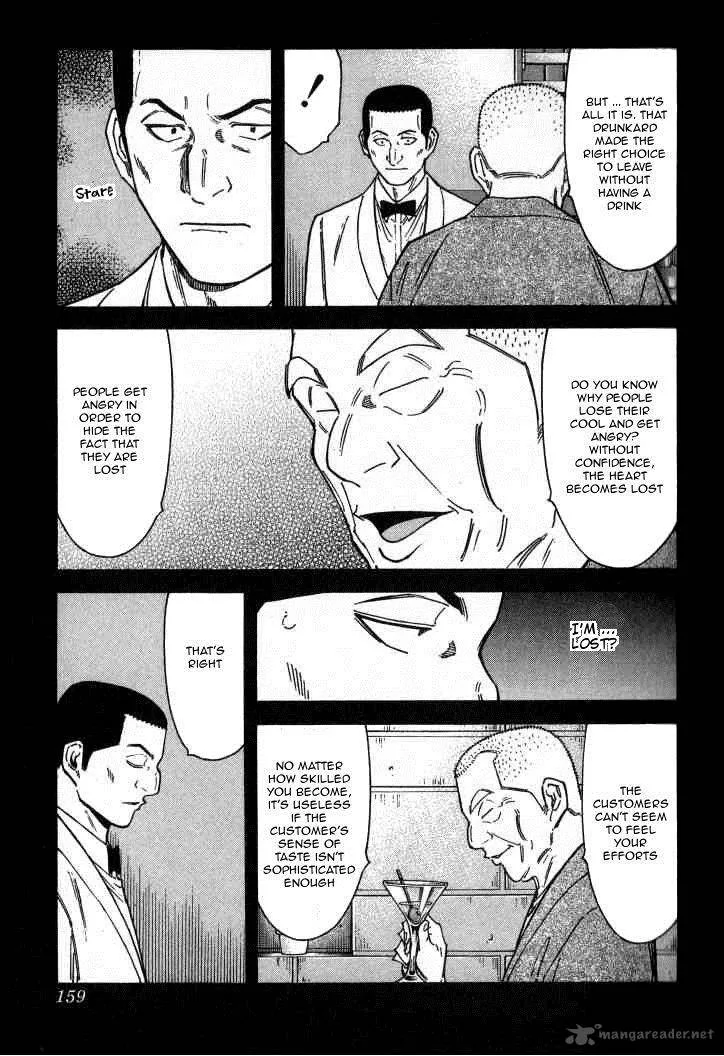 Bartender Chapter 118 page 11