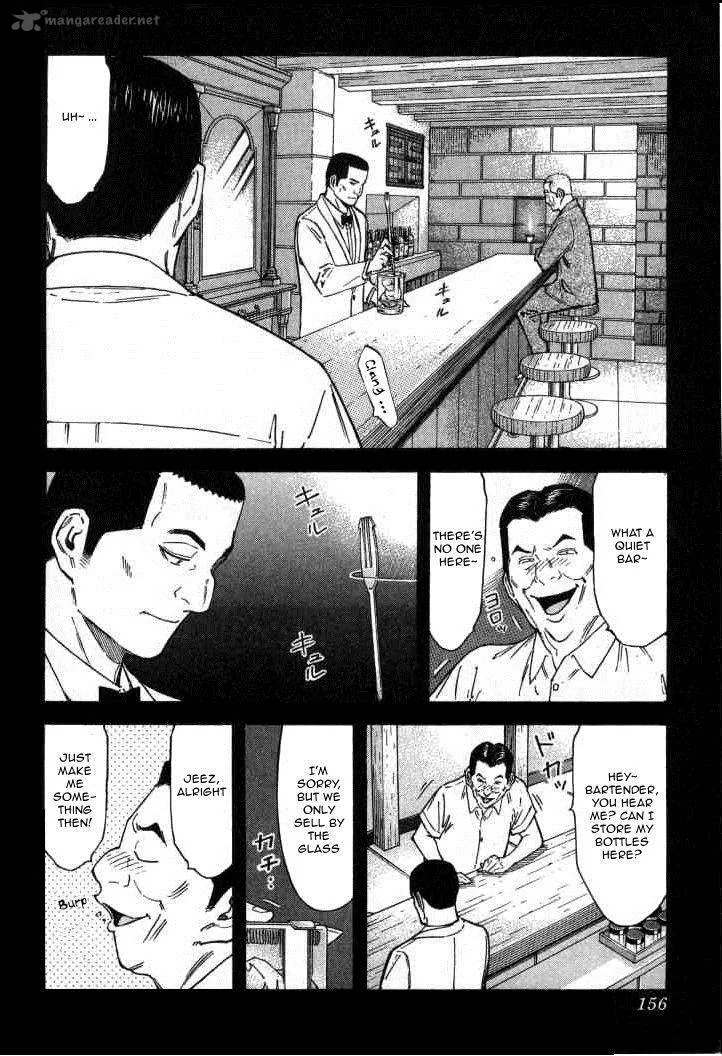 Bartender Chapter 118 page 8