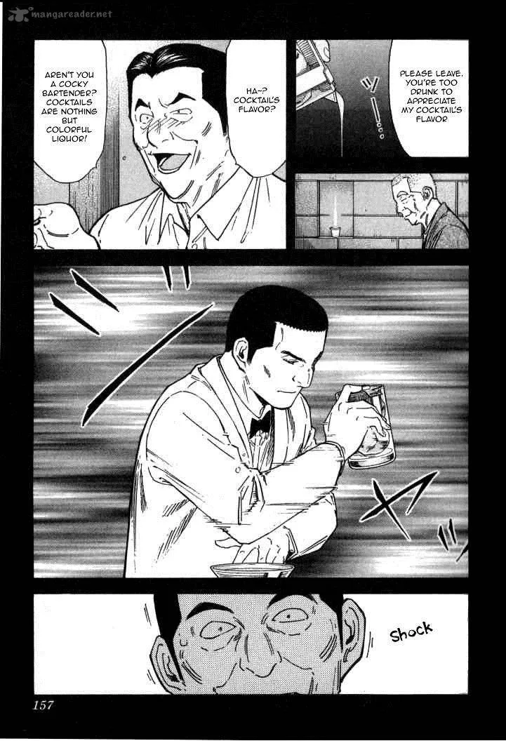 Bartender Chapter 118 page 9